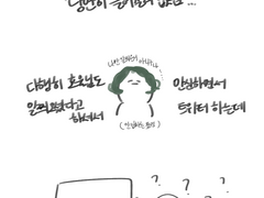 윤홍 온리전 후기(1)