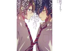 [쥰히요] 응달에 빛이 들기까지