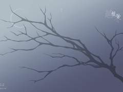 [하이큐/월동] 越冬