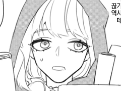 [중혁독자] 무사졸업을 위한 아카데미 생활백서