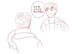 뱀과 나 : Prologue 03