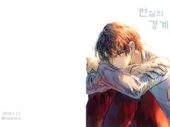 1/13 히온 에무키리