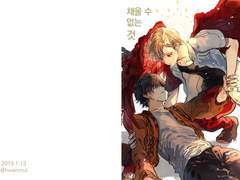 1/13 히온 에이앙 개인지