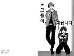 1/13 히온 고온적금