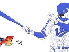 다이에이 연성 모음