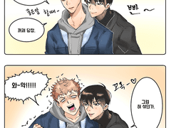 티엔관샨 짧 만화 모음