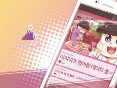 이치마츠 형이랑 데이트 중♥