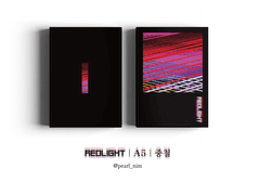 REDLIGHT｜A5｜중철