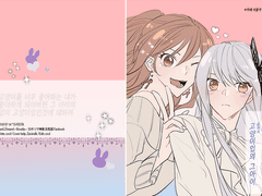 뱅드림! ] 로젤리아 리사유키북