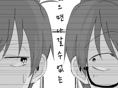 19.01.13 오소쵸로 교류회 배포본