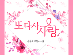 디자인표지 포트폴리오 19