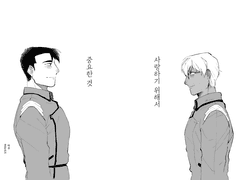 사랑하기 위해서 중요한 것