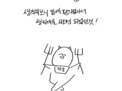 윤홍 온리전 후기(마지막)