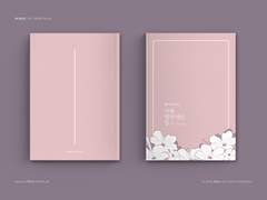 레디메이드 125. 이제 별거 아닌 일