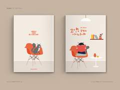 레디메이드 126. 고양이가 아니야