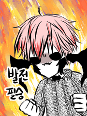 코테우라_주간발전기