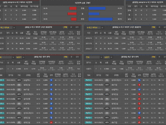 01.16(수) 19:00KOVO여 KGC vs 흥국생명