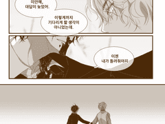 어딘가의 이야기 23.