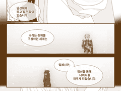 어딘가의 이야기 24.