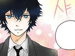 엘레노이 아타락시아