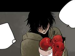 엘레노이 아타락시아