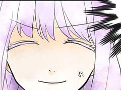 엘레노이 아타락시아