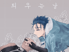 [디페스타C2] 캐스궁 구간