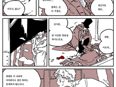 지킬 앤 하이드