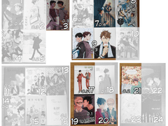 중고 회지 판매