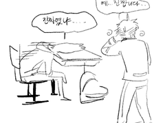 [모리타케]낙서