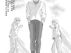 내가 우네 사랑이 우네