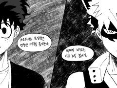 [데쿠캇] 10년후의 너에게는 하지 못할 말