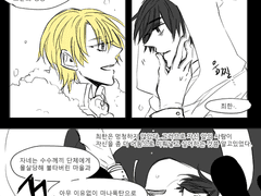 [알베최한(ver.영탄)] 최한은 멍청하지 않다