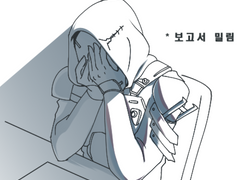 운명수호자들 재밌다