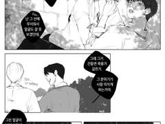 래번클로 x 슬리데린 외전