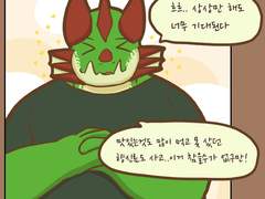 민희의 마계 탐험 일지 15화 마계 대학과 백화점에서1