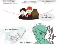 인어 au의 정당성