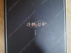 만화 영화 동인지 및 소설 판매합니다