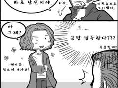 납득이 빠른 에릭찰스