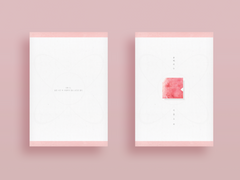 [쿠로츠키] 우리라는 이름으로