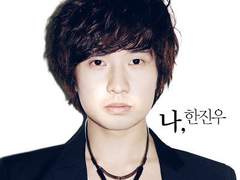 ' 마지막 인사 '