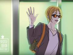 오버레 퇴근길 시리즈