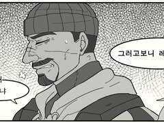 [오버워치/4컷만화/레예맥/사제]#.비교