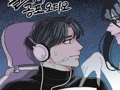 일주일정도 옵치만화 쉬려고해요