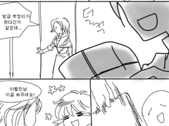 알터에게 요리주고싶었던 로그