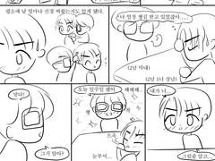 안경 너머 블랙홀 1