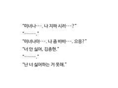 안녕하세요 : V (完)