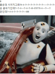 메이학 관통후기