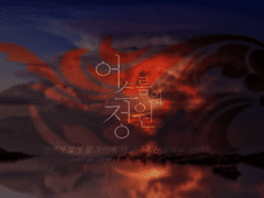 [Comission] 어스름의 정원