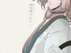 [どこにもない神, どこでもある神]